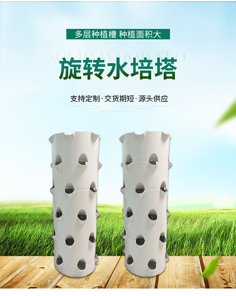 Rotating hydroponic tower, soi - đánh giá và giá Hydroponic Tower Planter